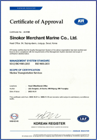 ISO 9001 品質経営システム認証書